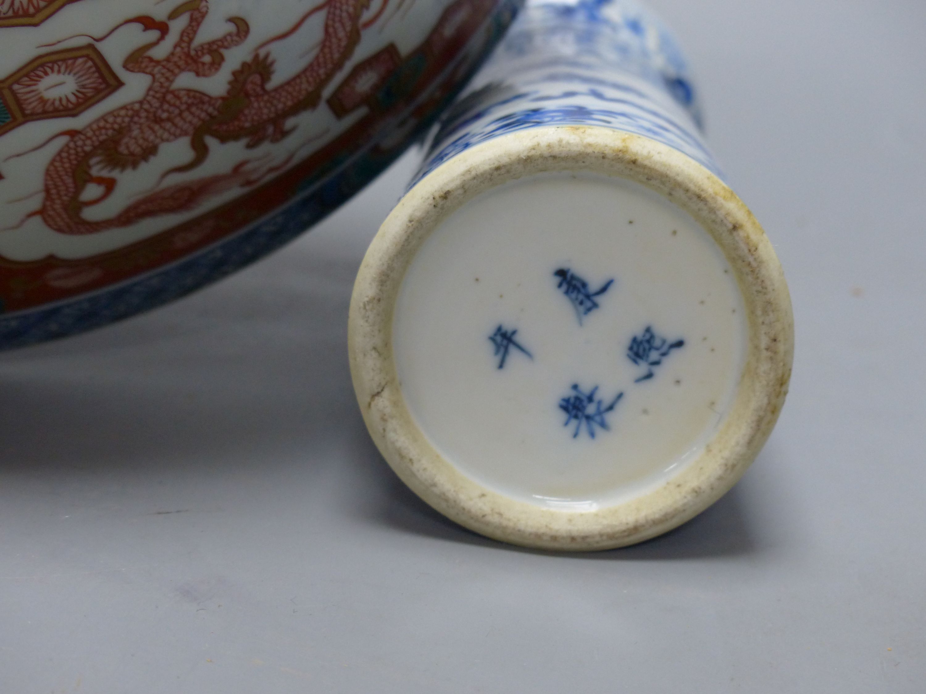 A large Japanese Imari bowl, Meiji period, diameter 31cm, and a Chinese blue and white sleeve vase